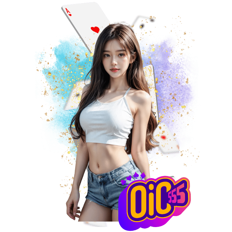 OIC555-จ่ายจริงทุกยูส